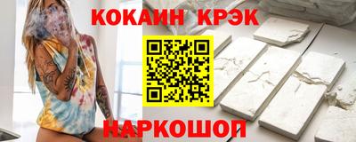 альфа пвп VHQ Краснокаменск