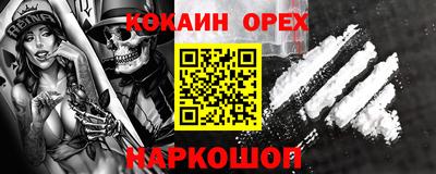 альфа пвп VHQ Краснокаменск