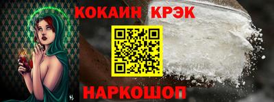 альфа пвп VHQ Краснокаменск