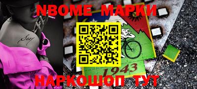 альфа пвп VHQ Краснокаменск