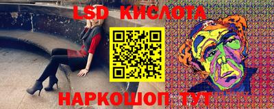 спайс Краснознаменск