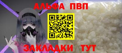 гашиш Краснодар