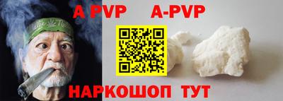 гидра Комсомольск-на-Амуре