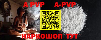 гашиш Краснодар