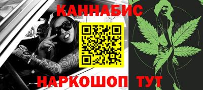 спайс Краснознаменск