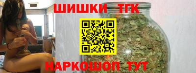 спайс Краснознаменск