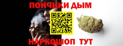 спайс Краснознаменск