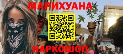 спайс Краснознаменск