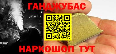 гашиш Краснодар