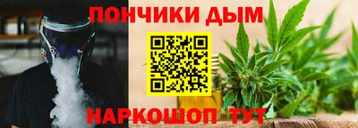 спайс Краснознаменск