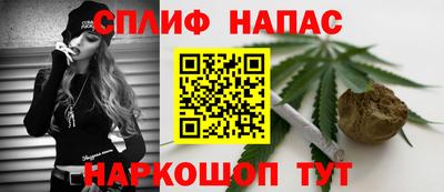 альфа пвп VHQ Краснокаменск