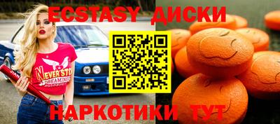кристаллы Конаково