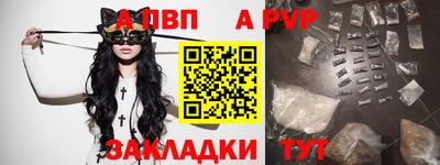 альфа пвп VHQ Краснокаменск