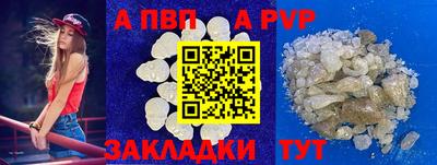 спайс Краснознаменск