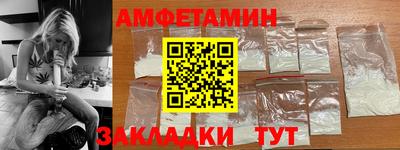 спайс Краснознаменск