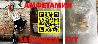 альфа пвп VHQ Краснокаменск