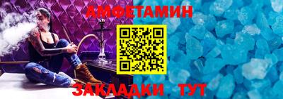 спайс Краснознаменск