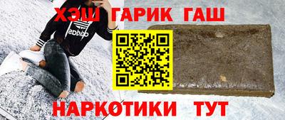 альфа пвп VHQ Краснокаменск