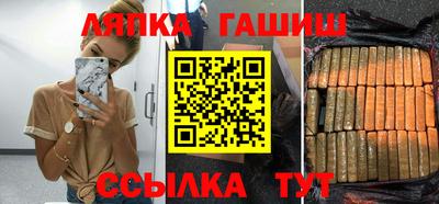 альфа пвп VHQ Краснокаменск