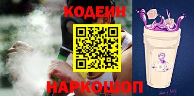 спайс Краснознаменск