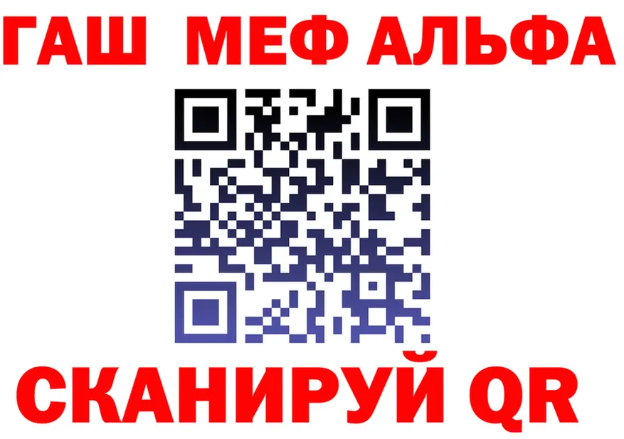 ГАШ 40% ТГК маркетплейс площадка mega Железногорск