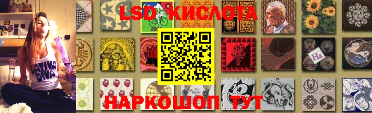 МЕФ кристаллы  Железногорск  Канабис  Вход с VPN  Кокаин  Гашиш  Гашиш 