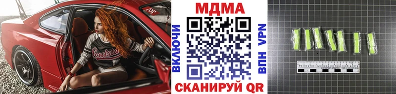 гидра ONION  Железногорск  MDMA VHQ 