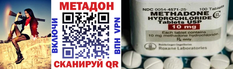 KRAKEN сайт  Железногорск  МЕТАДОН кристалл  магазин продажи  