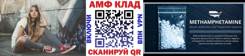 купить  сайты  Железногорск  MEGA   МЕТАМФЕТАМИН пудра 