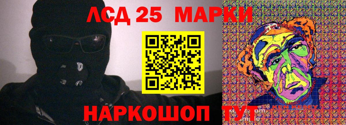 Наркотические марки 1,5мг  Наркотические марки 1,5мг  Вход с VPN  Железногорск 