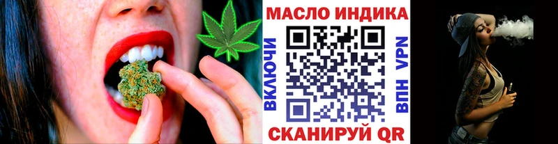 darknet состав  Железногорск  Дистиллят ТГК вейп 